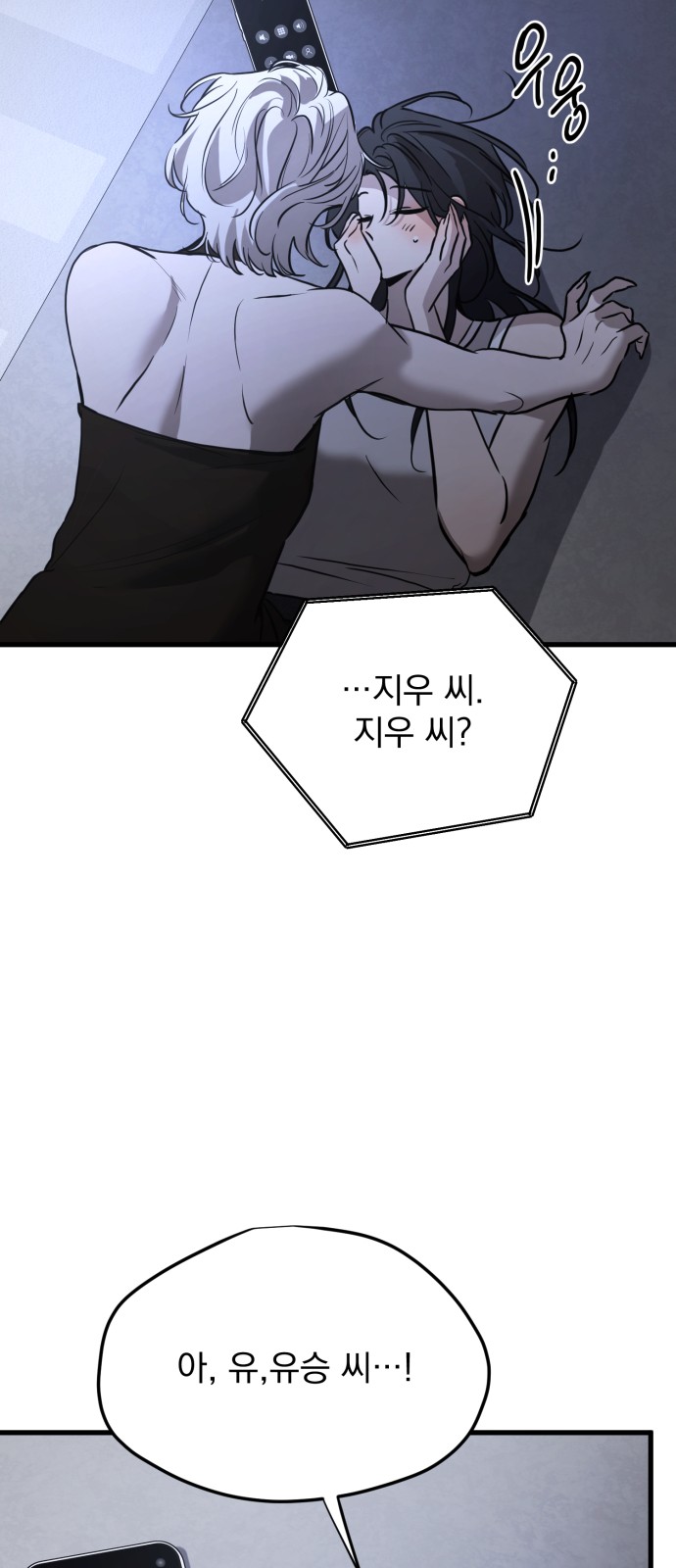 64 페이지
