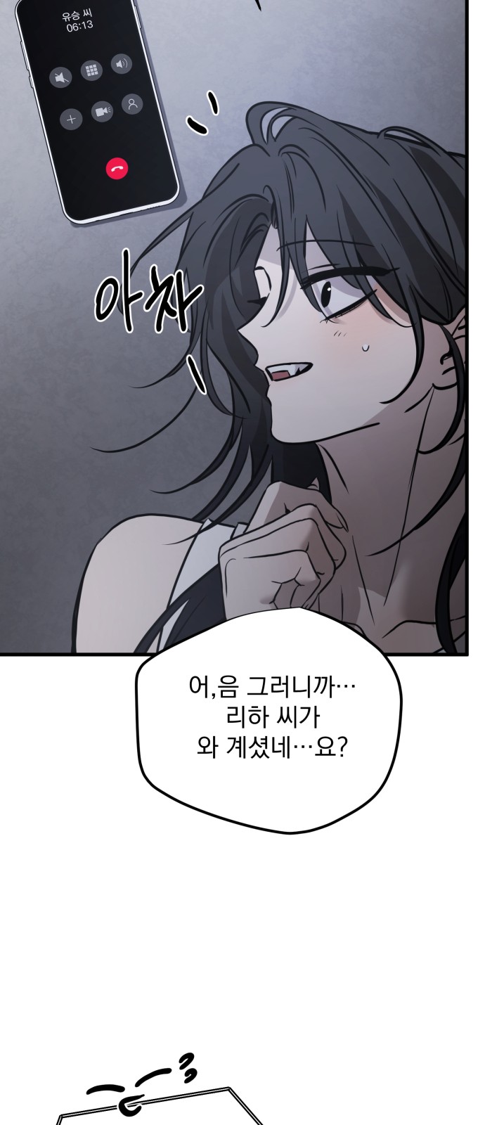 65 페이지