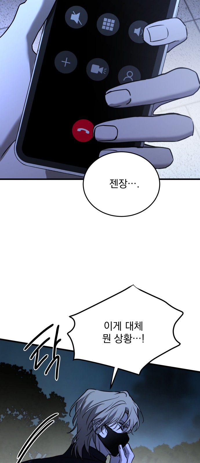 75 페이지
