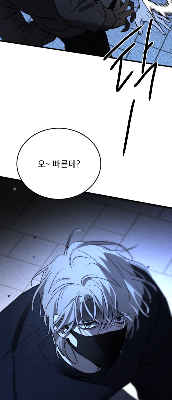 78 페이지