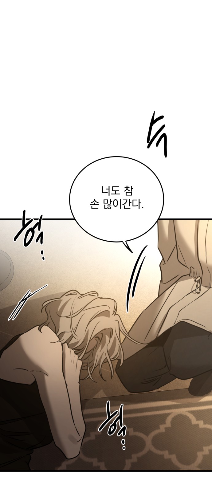 34 페이지
