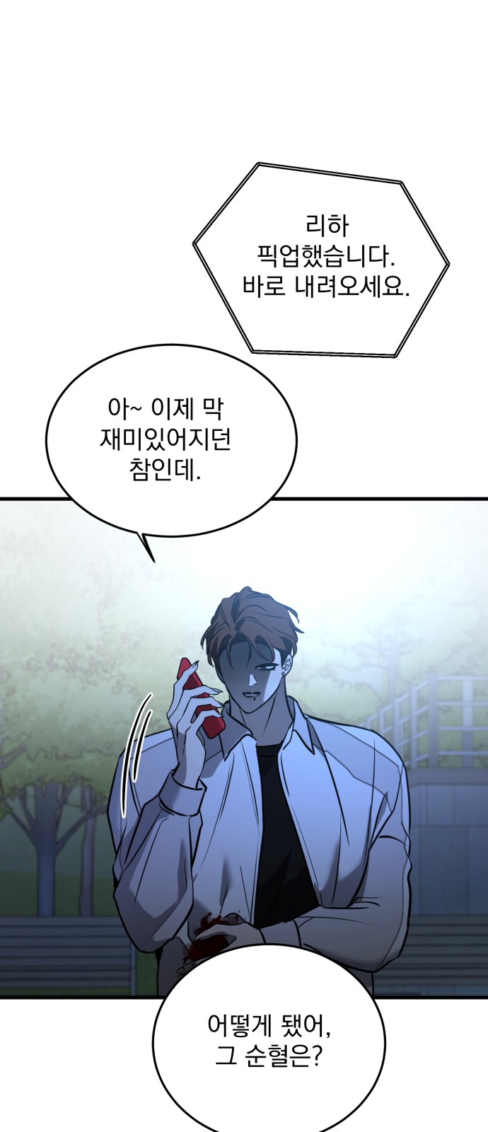 45 페이지