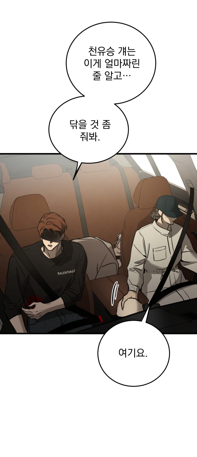 62 페이지