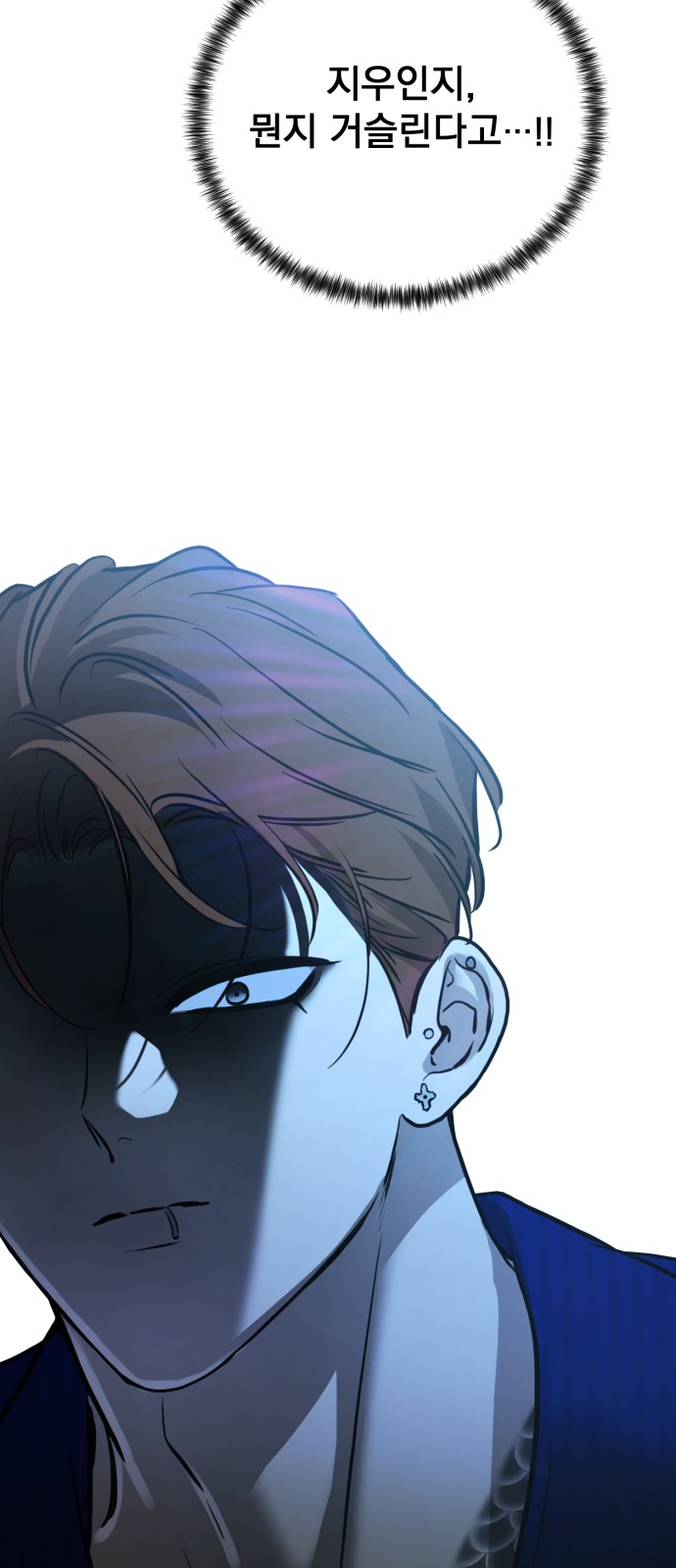 76 페이지