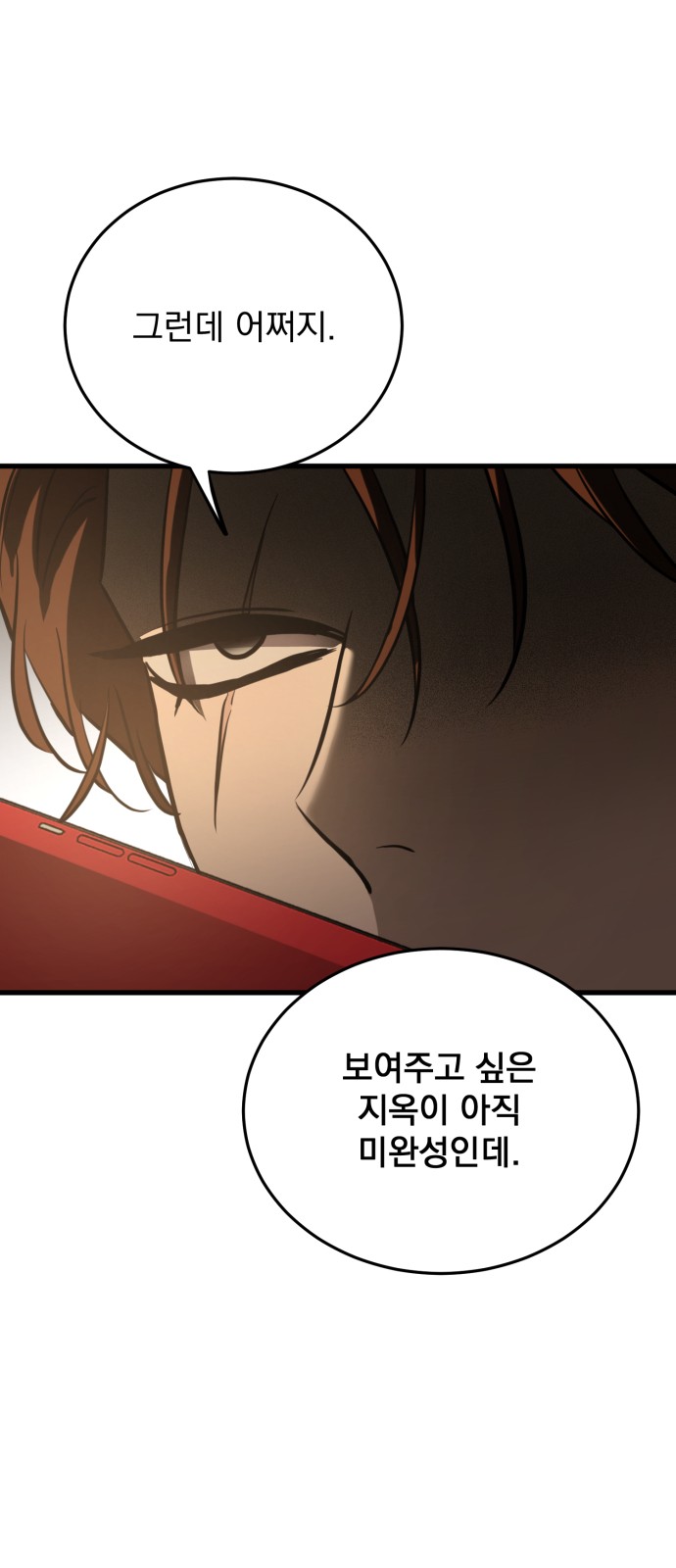 84 페이지