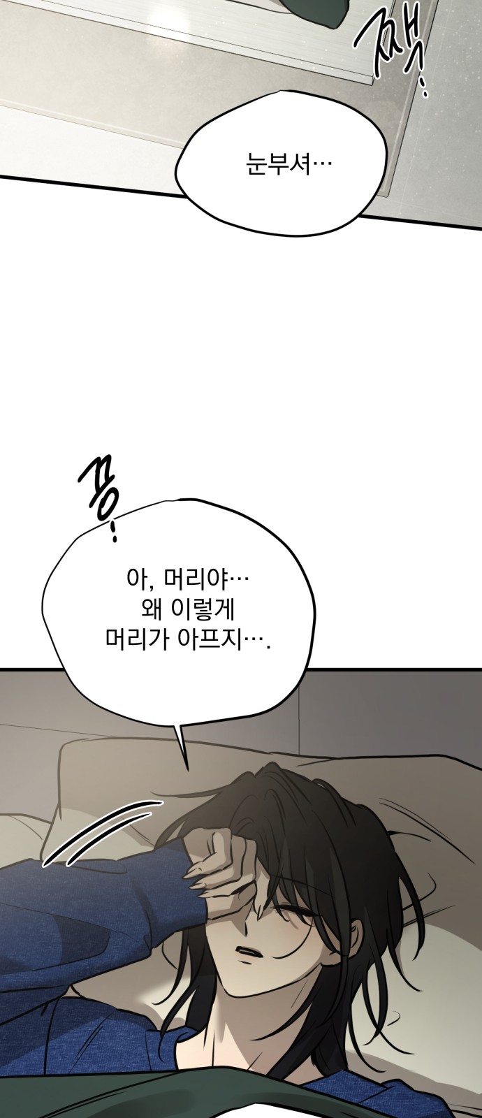 39 페이지
