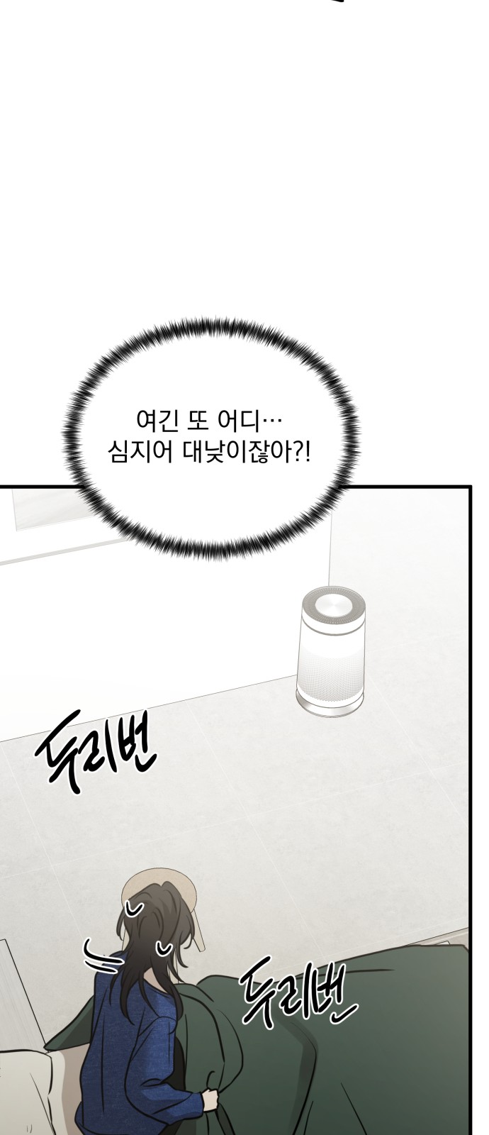 42 페이지