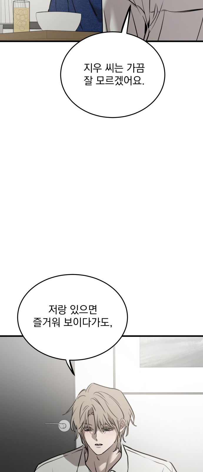 59 페이지