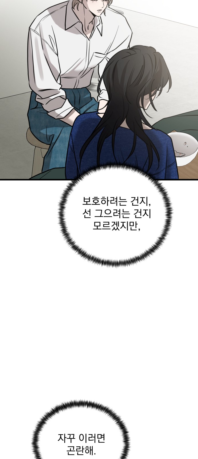 67 페이지