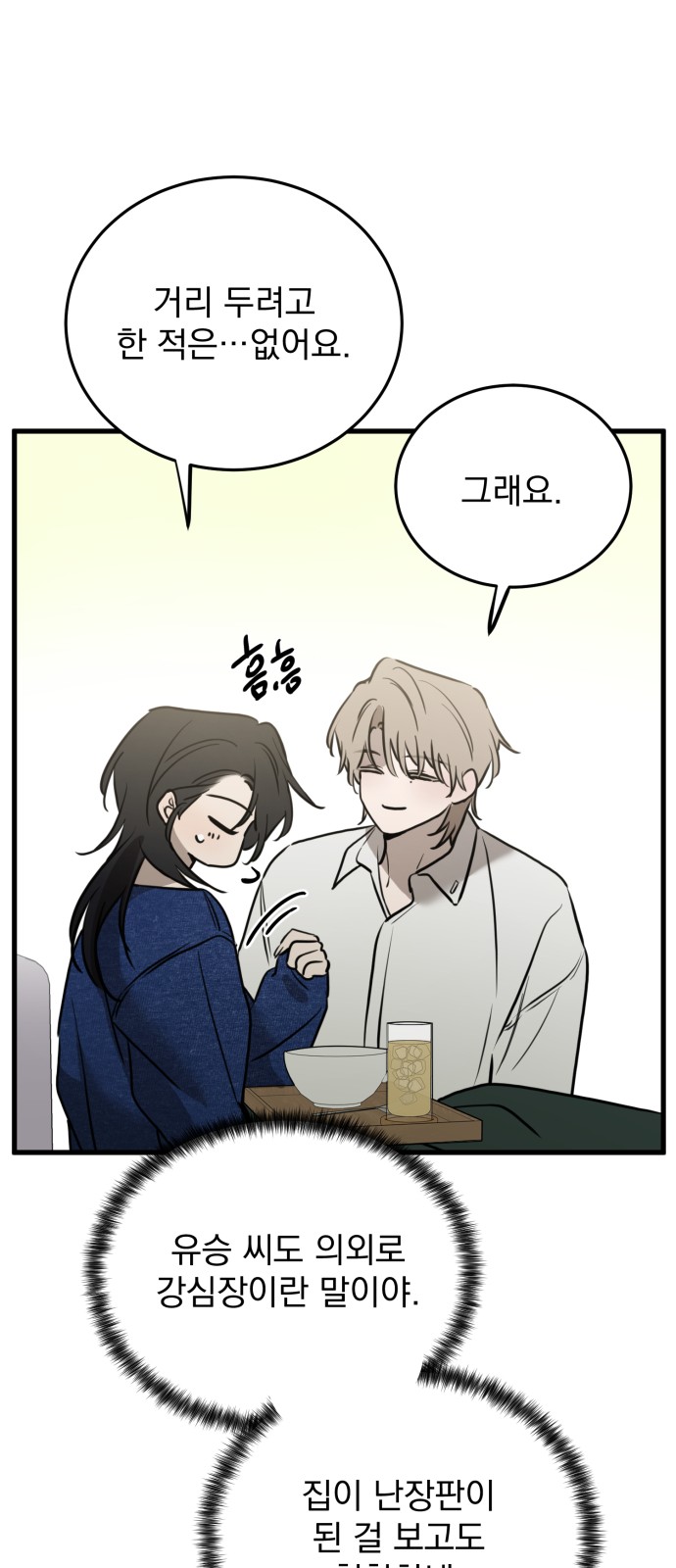 72 페이지