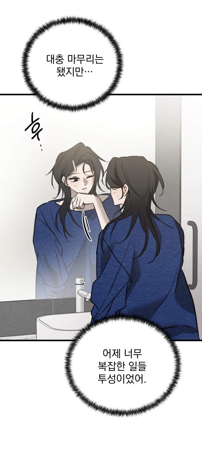 76 페이지
