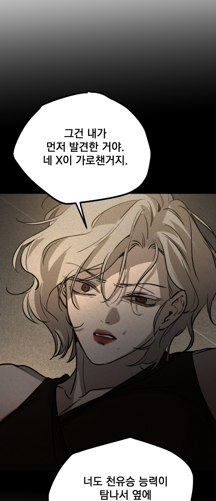 78 페이지