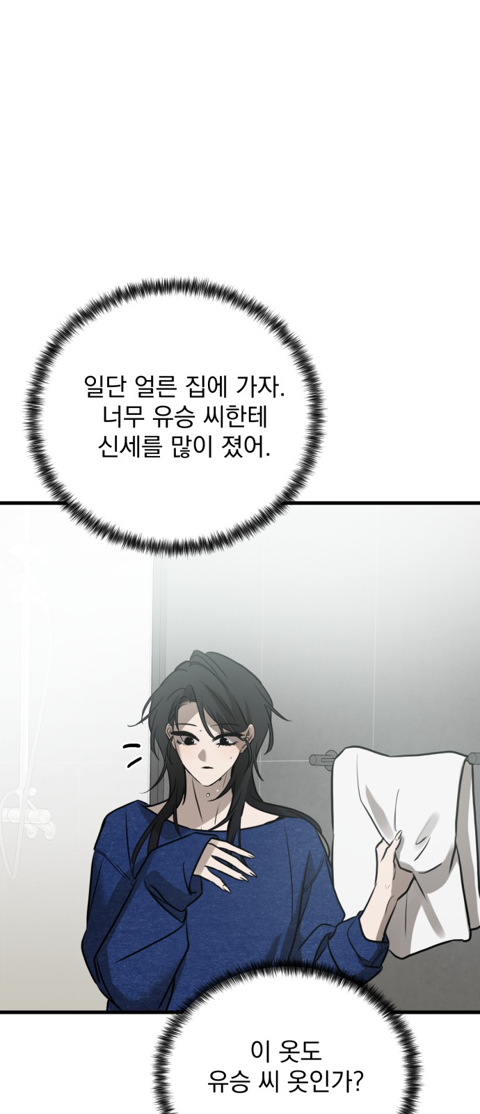 80 페이지