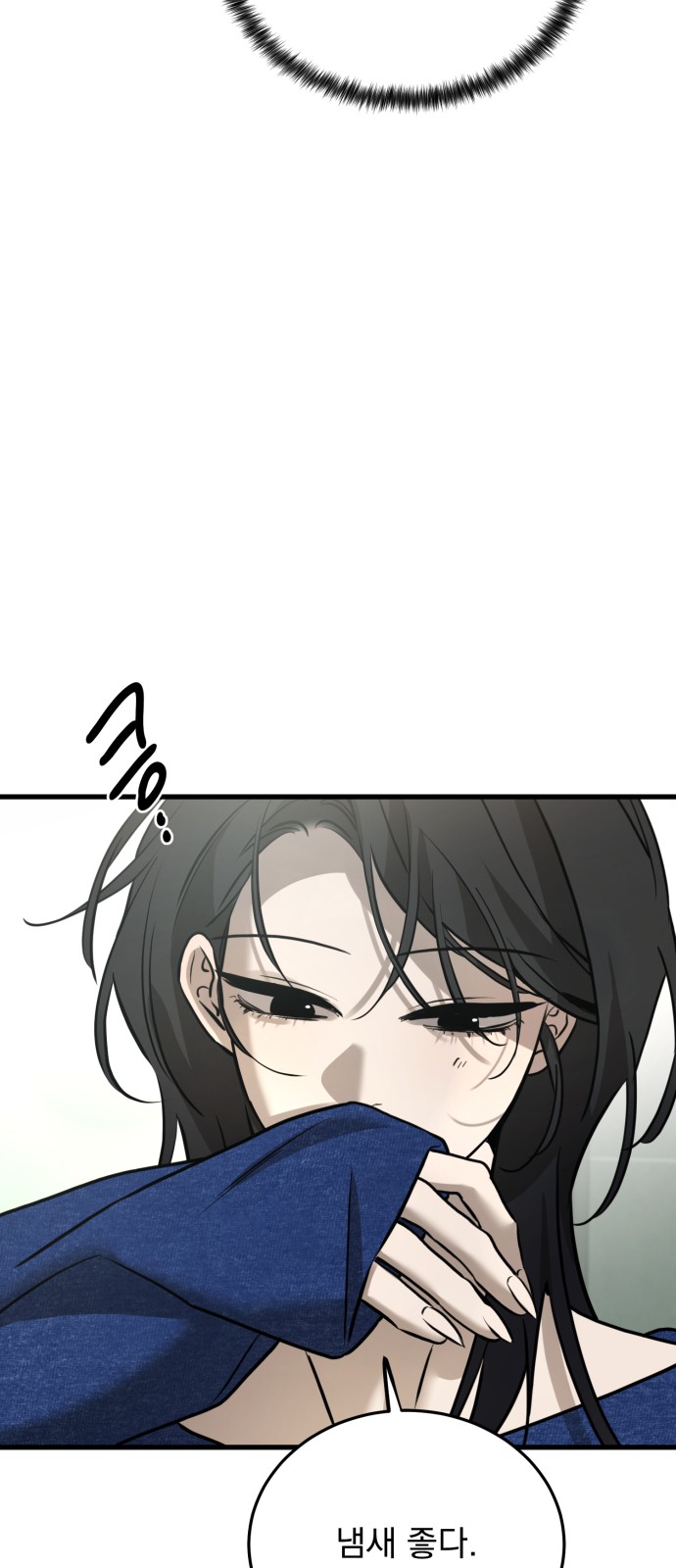 81 페이지