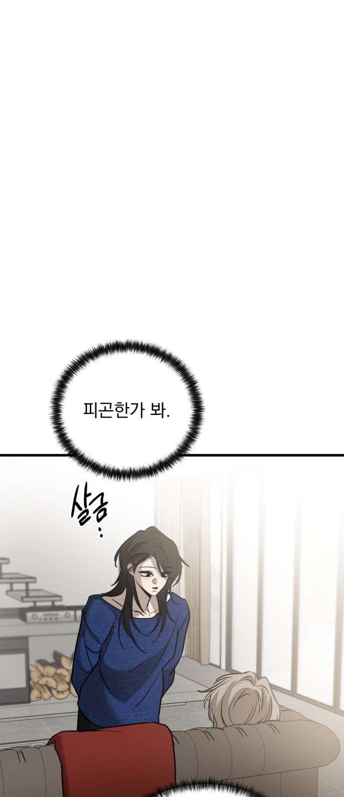 86 페이지