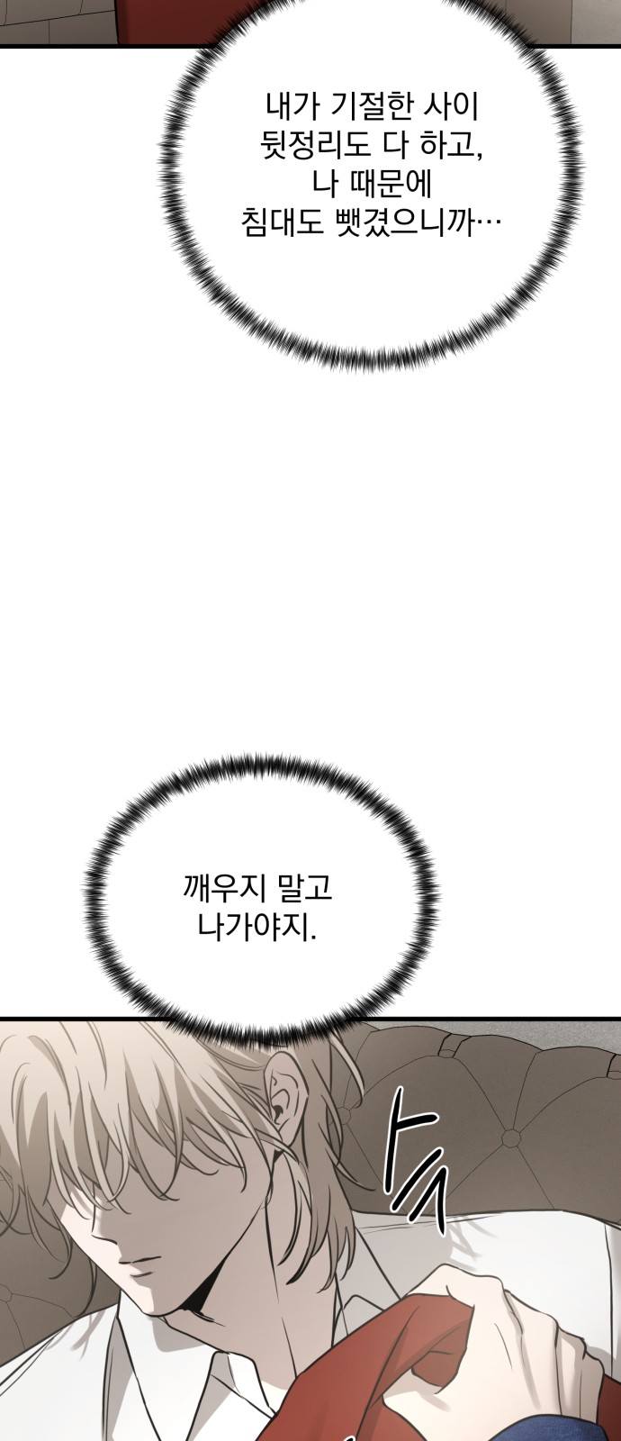 87 페이지