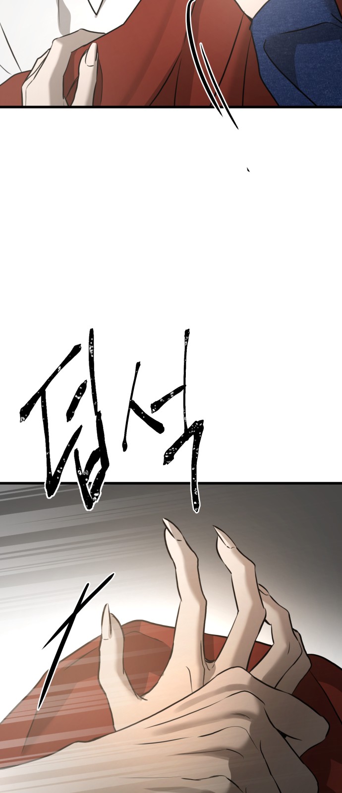 88 페이지