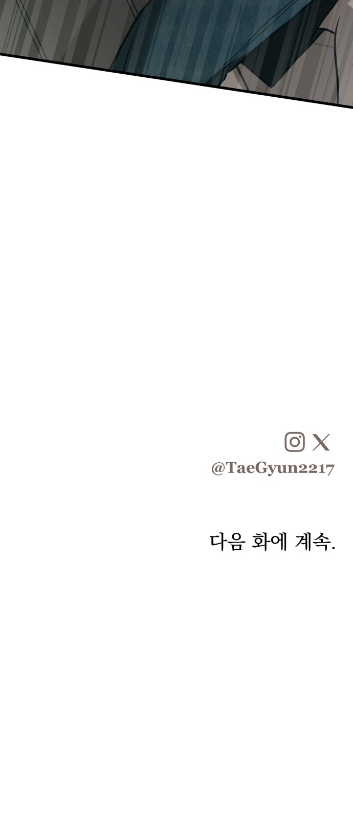 92 페이지