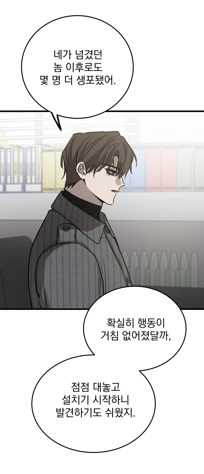 45 페이지
