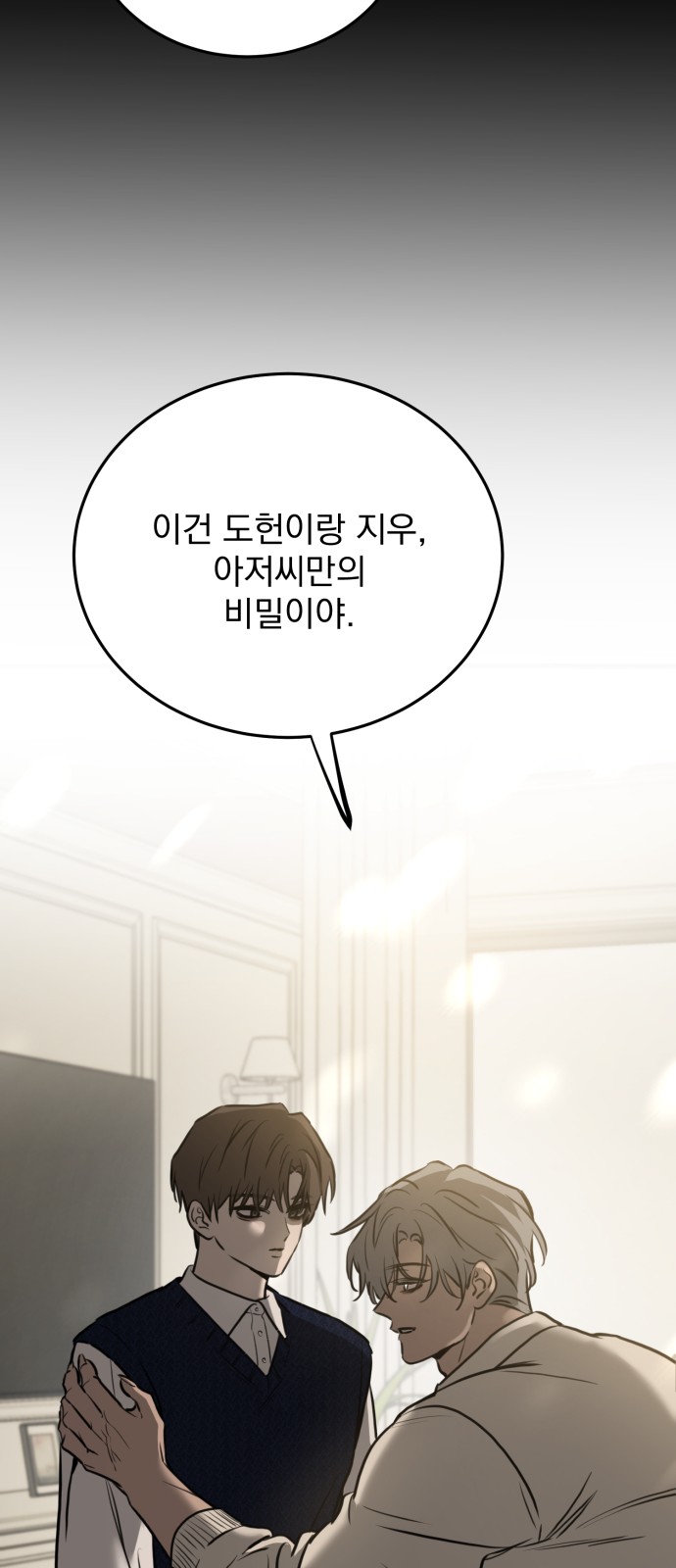 75 페이지