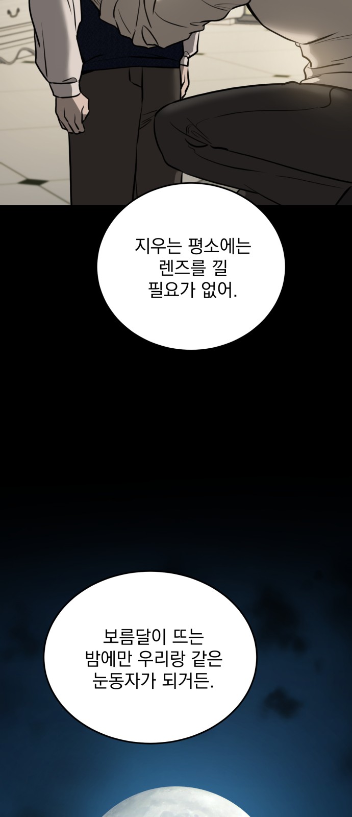 76 페이지
