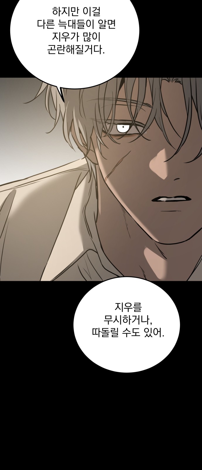 78 페이지