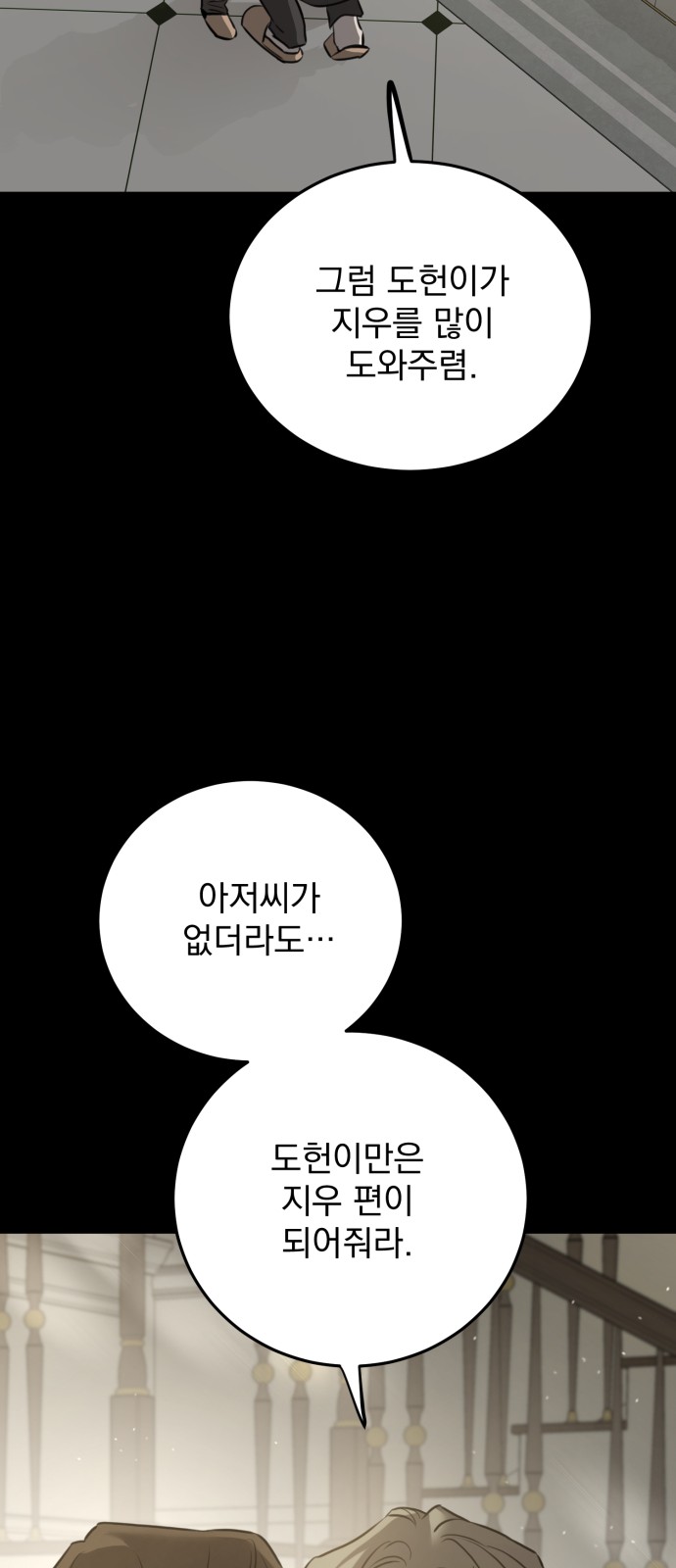 83 페이지