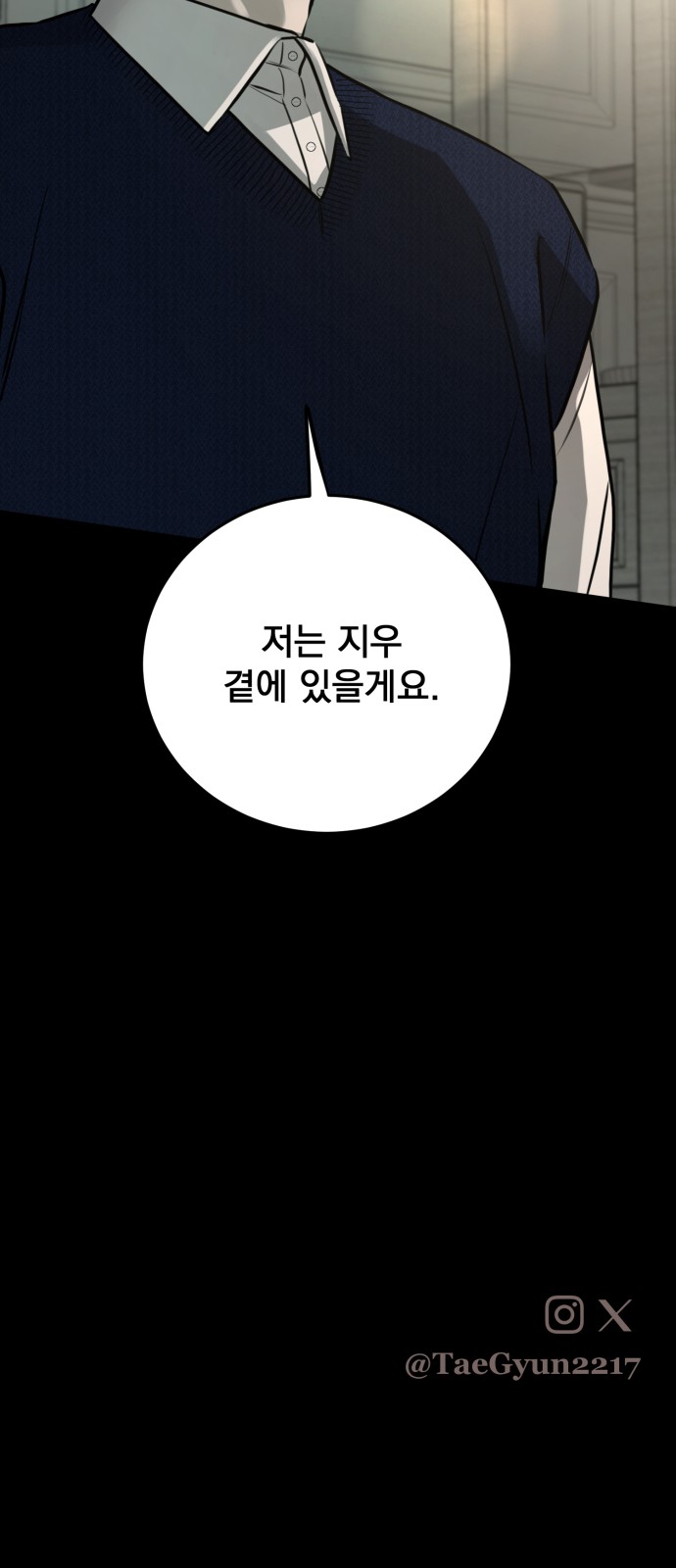 86 페이지