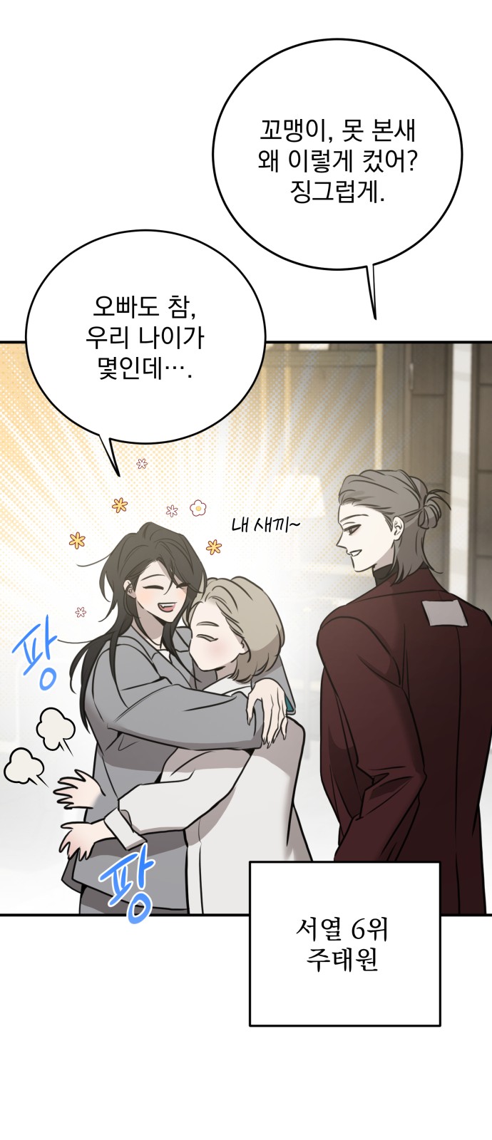 41 페이지