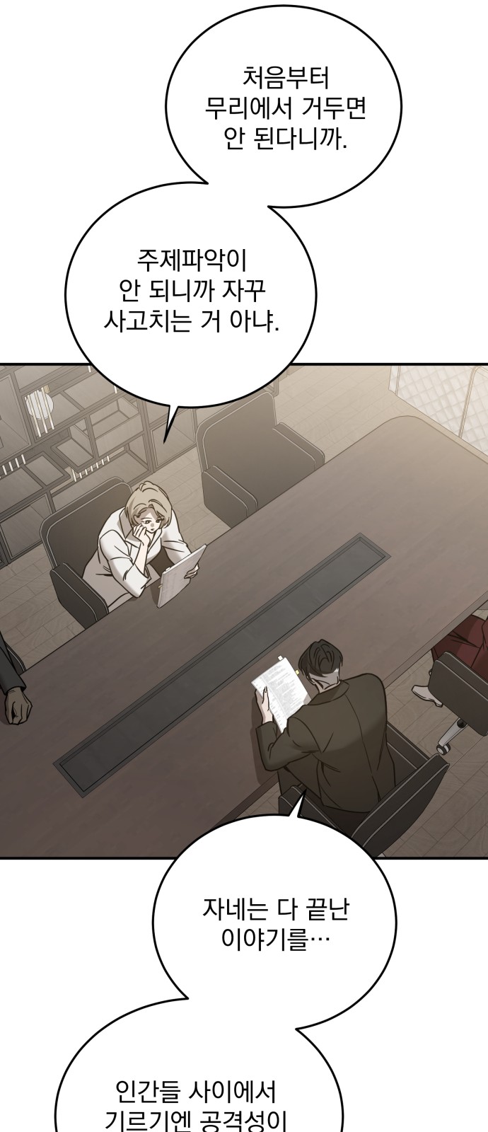 57 페이지
