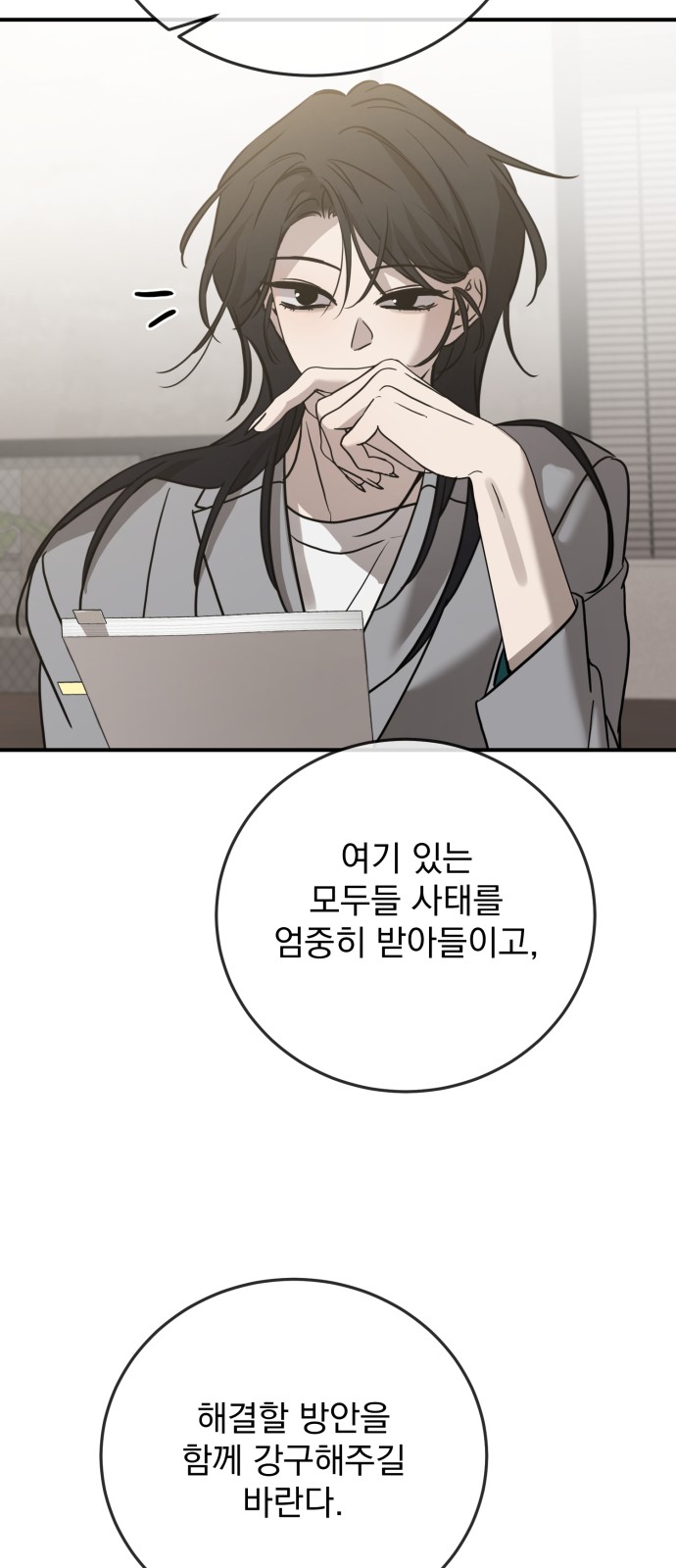 62 페이지