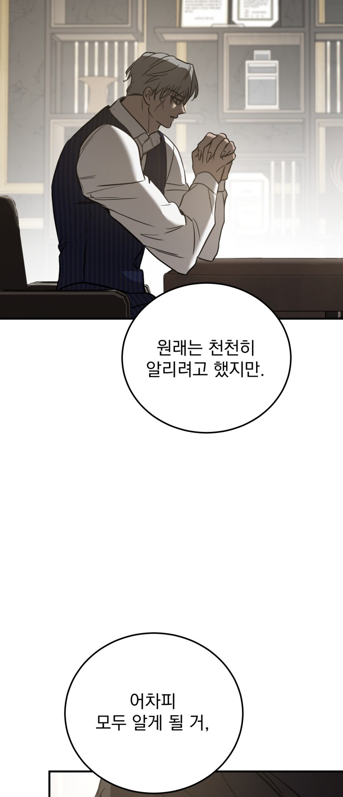 65 페이지