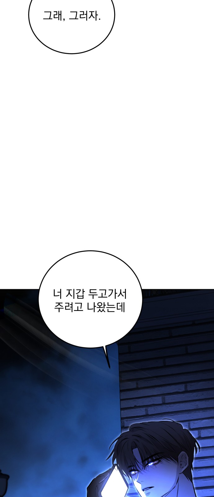 100 페이지