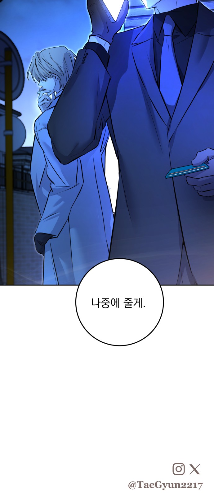 101 페이지