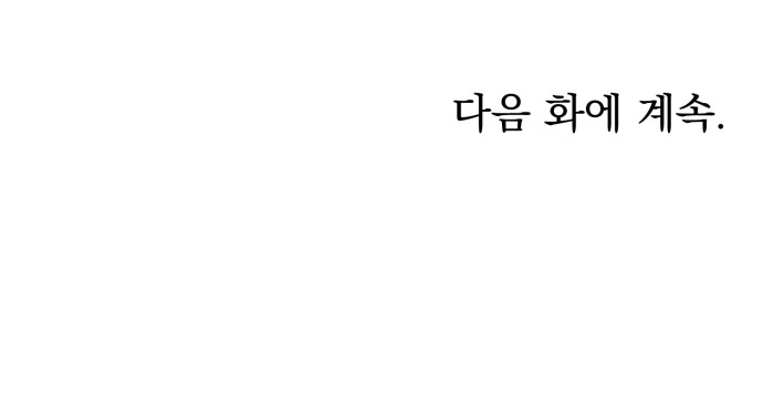 102 페이지