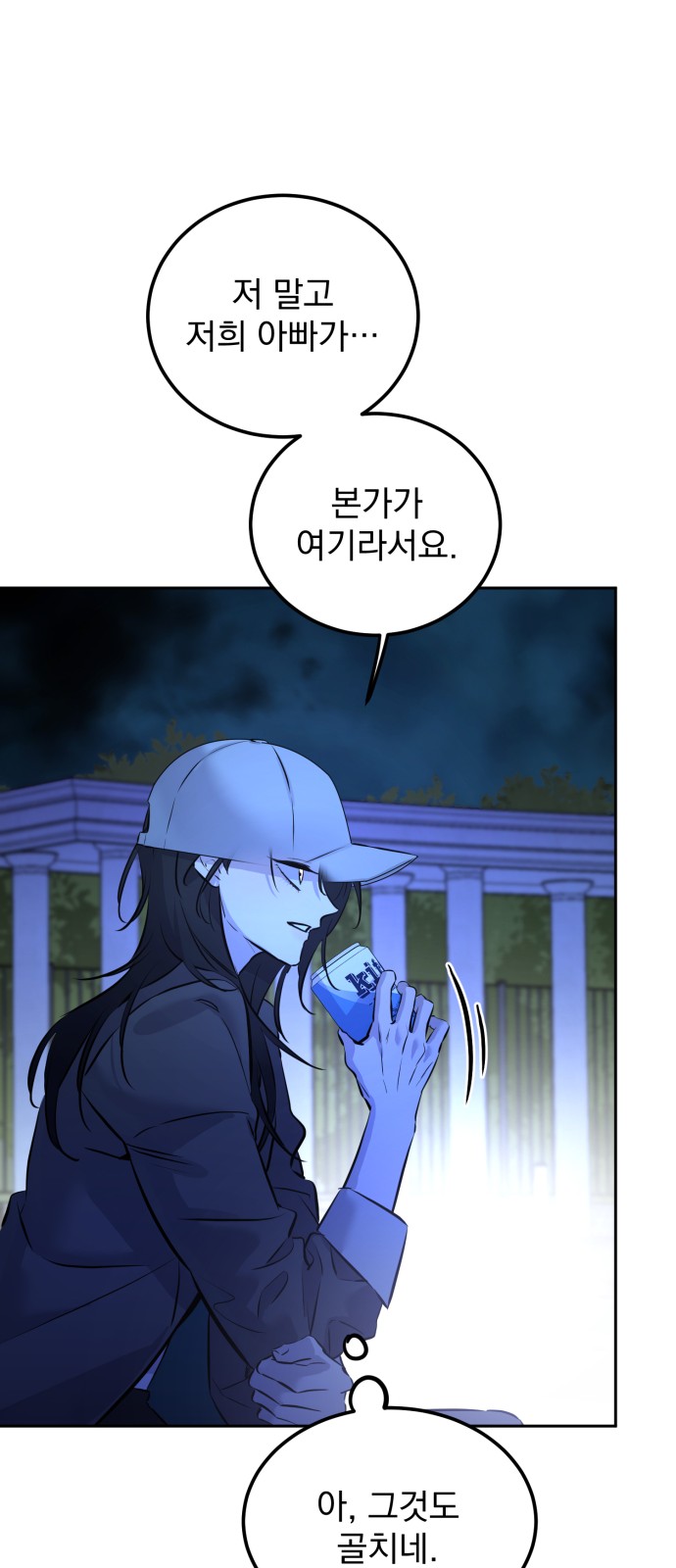 38 페이지