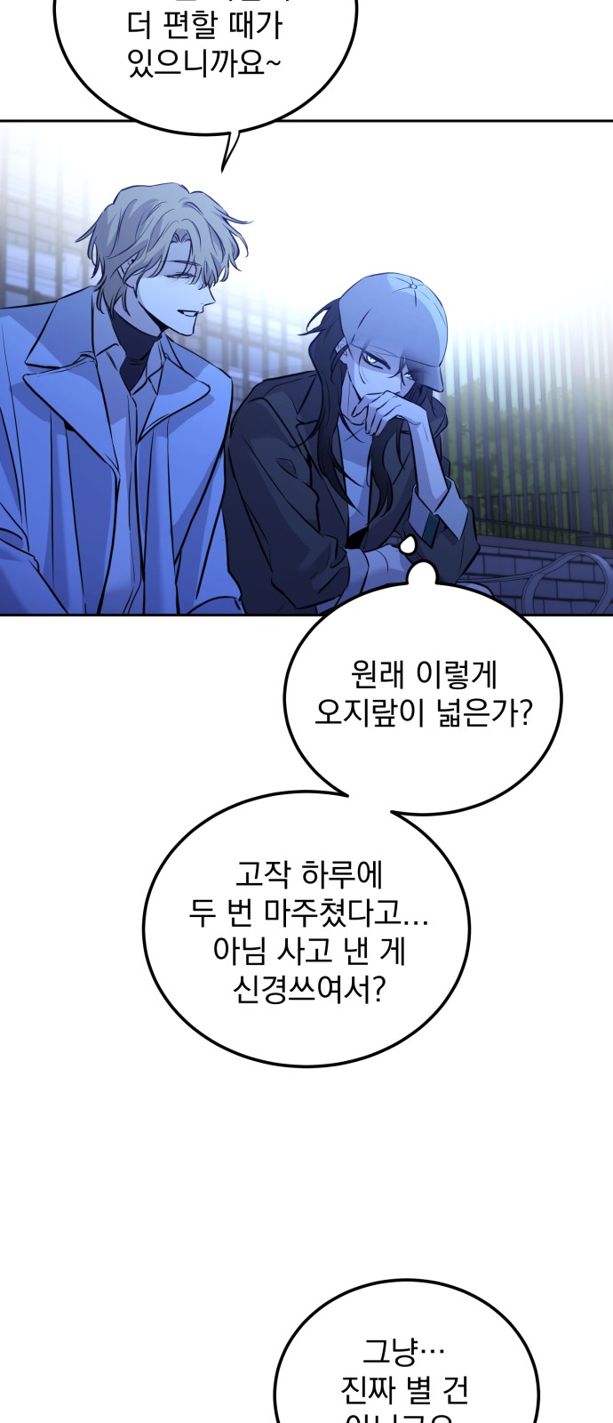 43 페이지