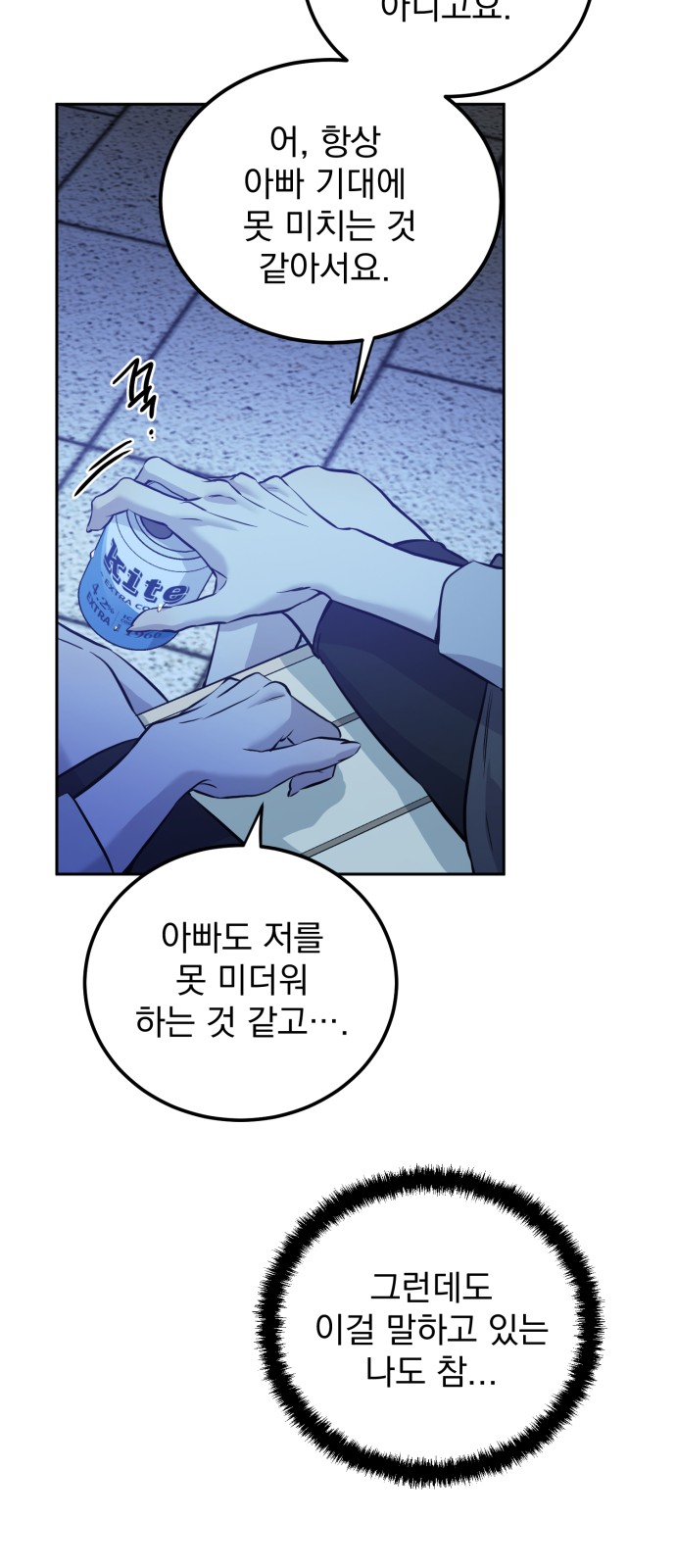 44 페이지