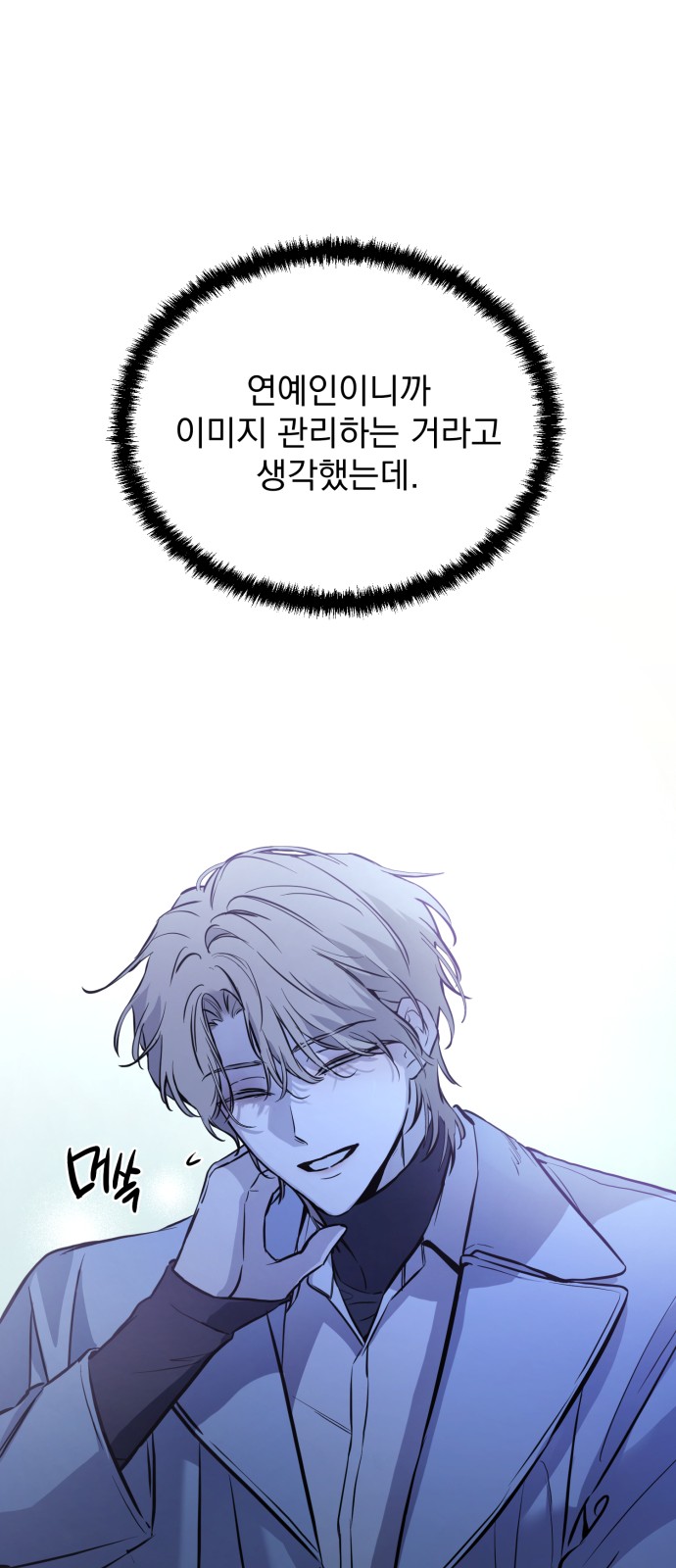 52 페이지
