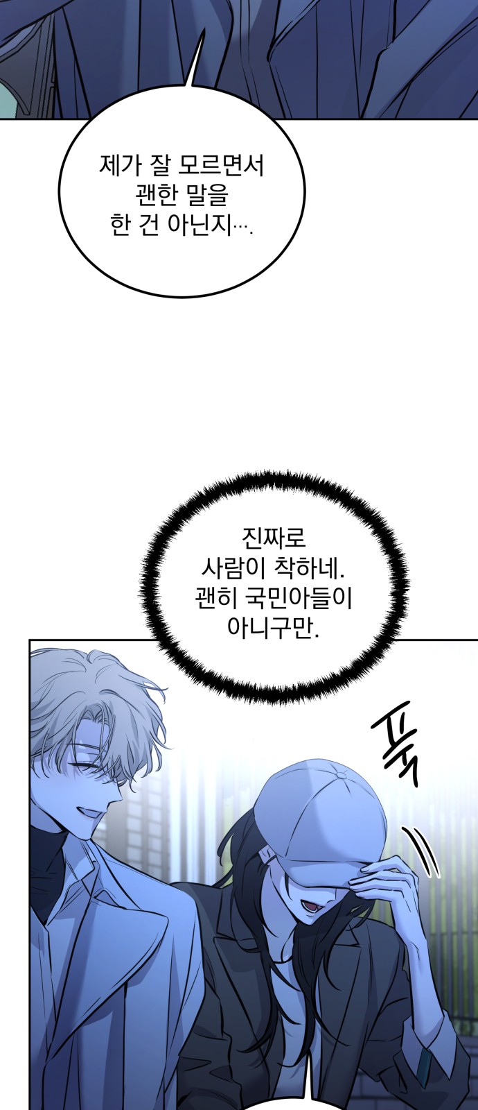 53 페이지