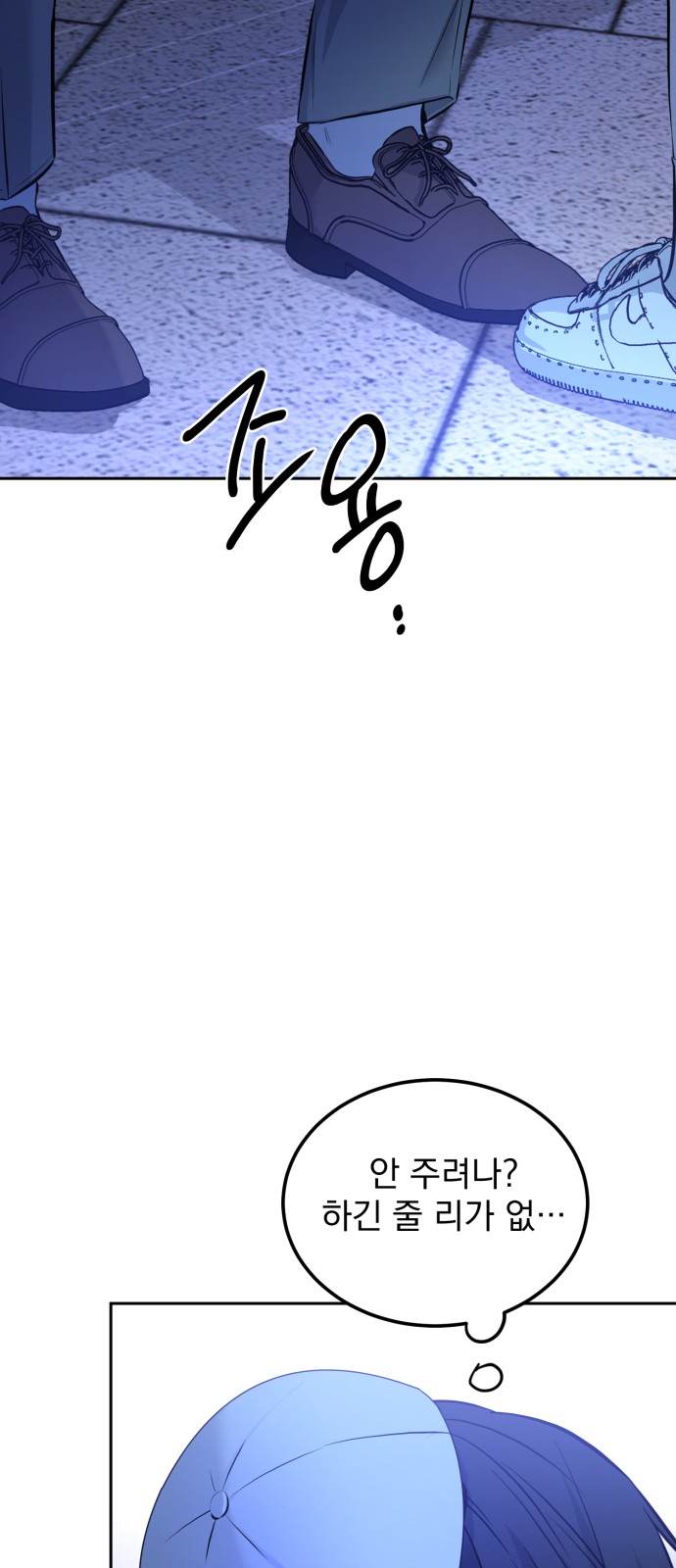 67 페이지