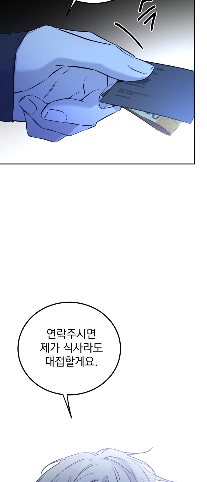 69 페이지