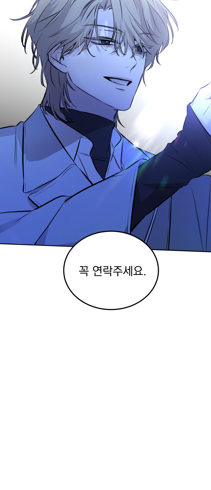 70 페이지