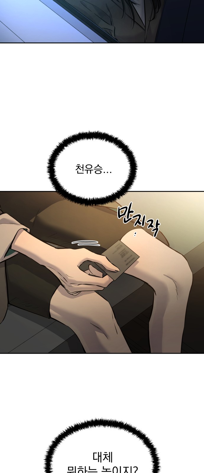 81 페이지
