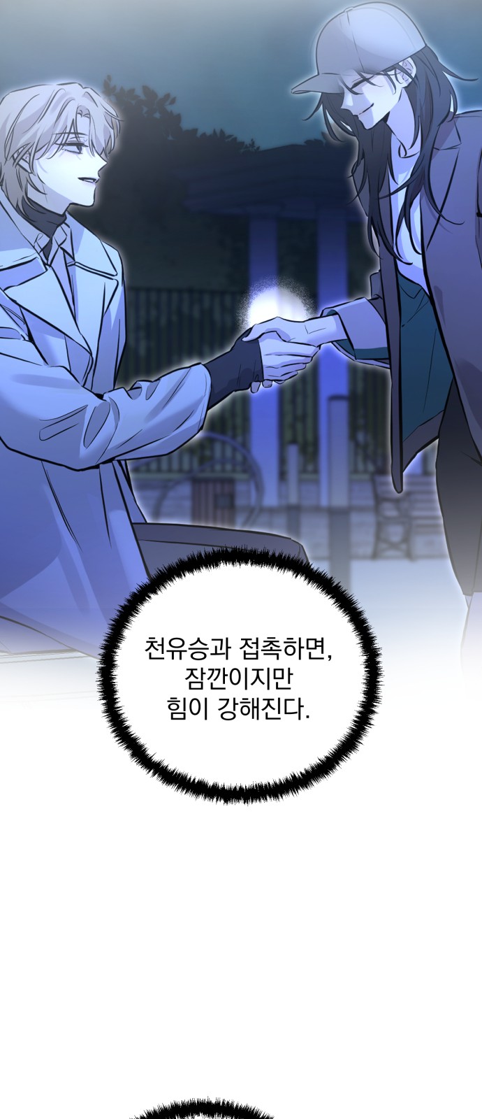 84 페이지