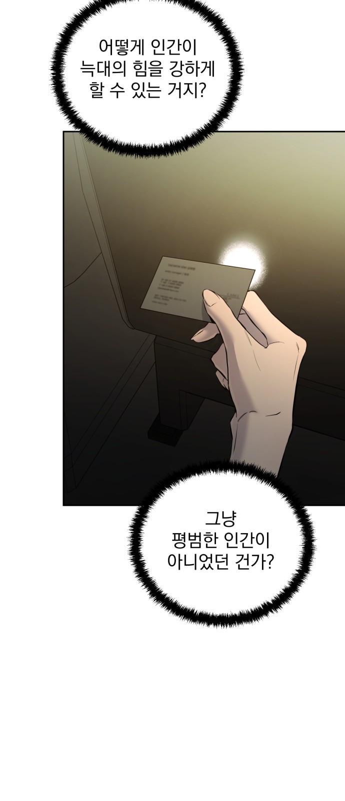 85 페이지