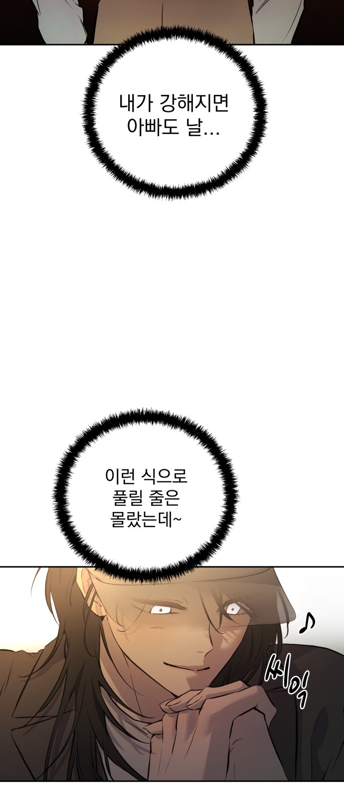 90 페이지