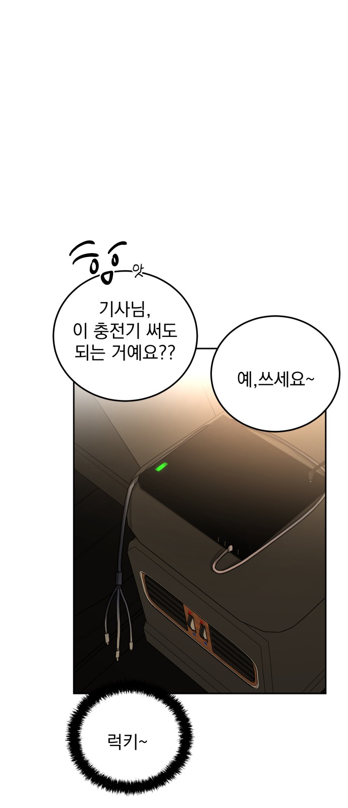 91 페이지