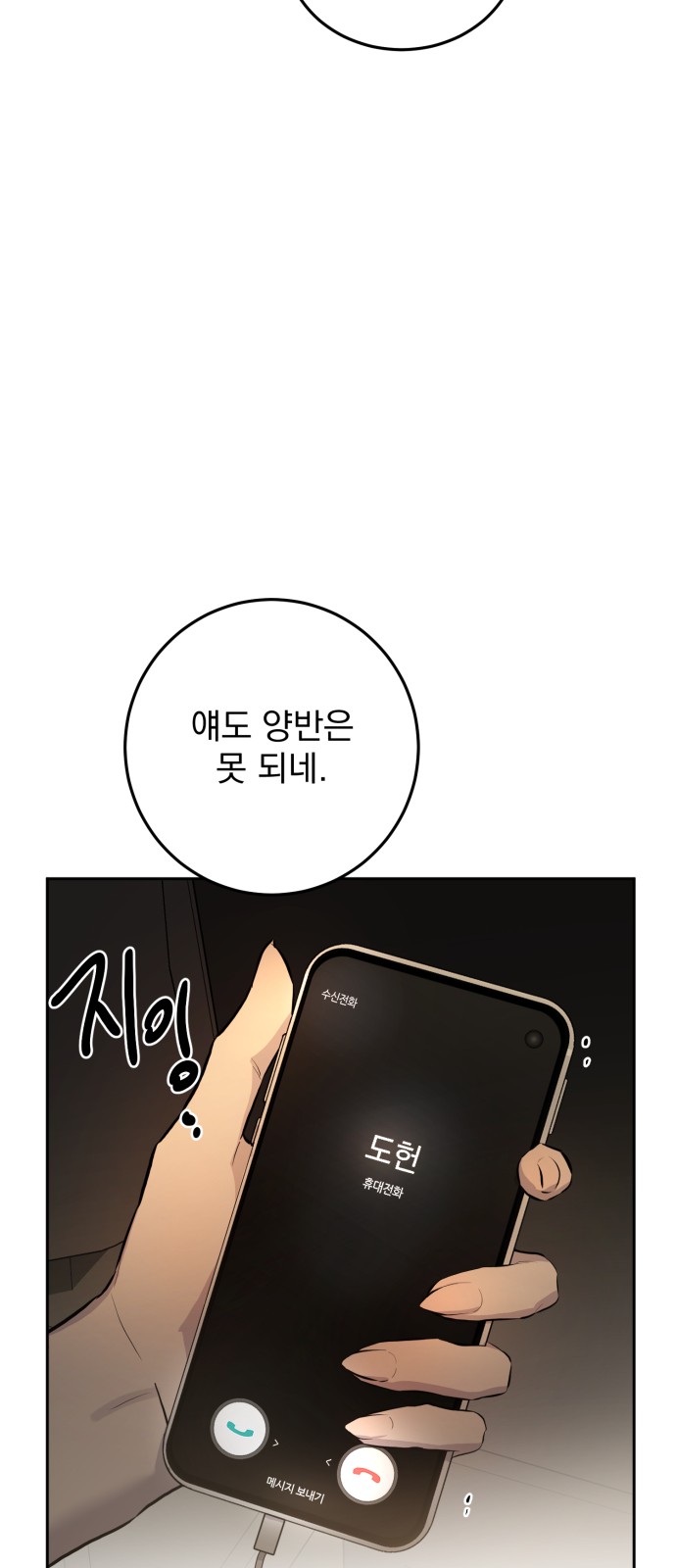 94 페이지