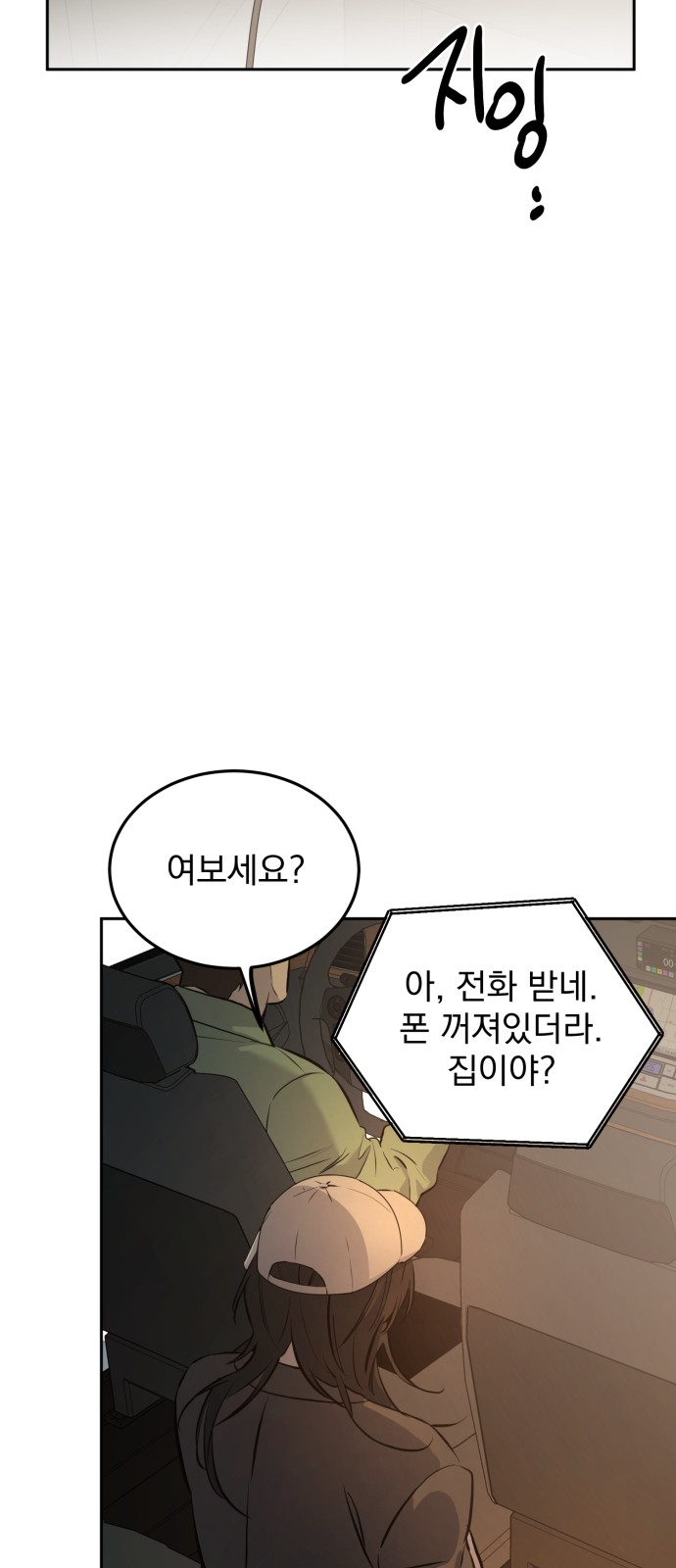 95 페이지